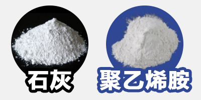 利用石灰和聚乙烯胺可以處理屠宰場(chǎng)的廢水嗎？